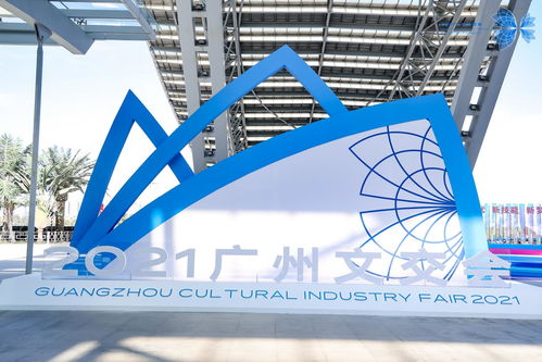 广州大手笔扶持文旅产业，数字文化创意软件开发最高获5000万元支持