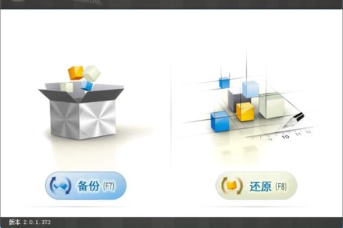 虚拟化环境备份与数字文化创意软件开发结合策略